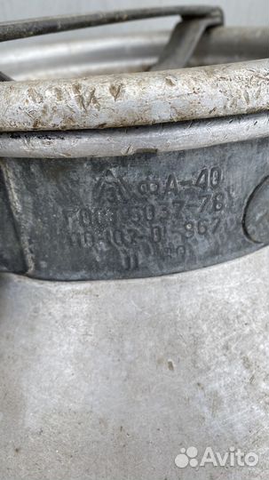 Фляги бидоны алюминиевые бу 40 л