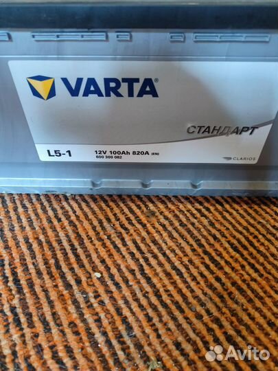 Аккумулятор бу 100 ah