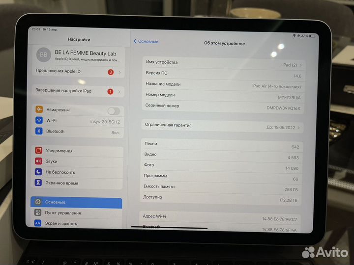 iPad Air голубой 256 гб + keyboard + apple pancil