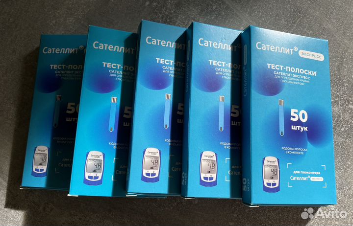 Тест полоски сателлит экспресс