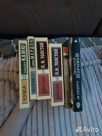 Книги (толстой, камю, ли бардуго, мердок)