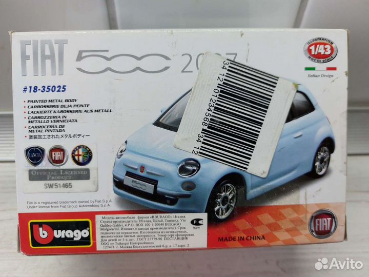 Сборная модель fiat 500 1:43