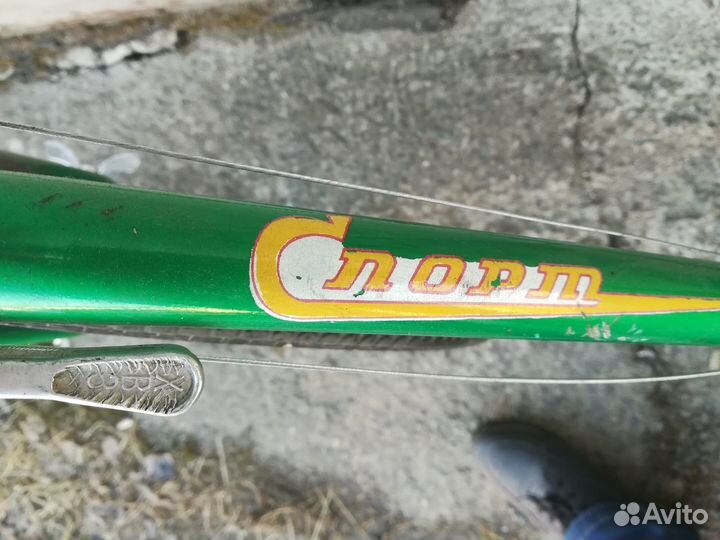 Велосипед хвз