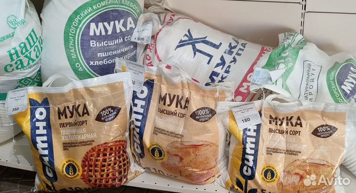 Комбикорм для кур несушек и бройлеров