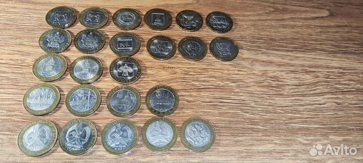 Монеты 10р биметалл юбилейные
