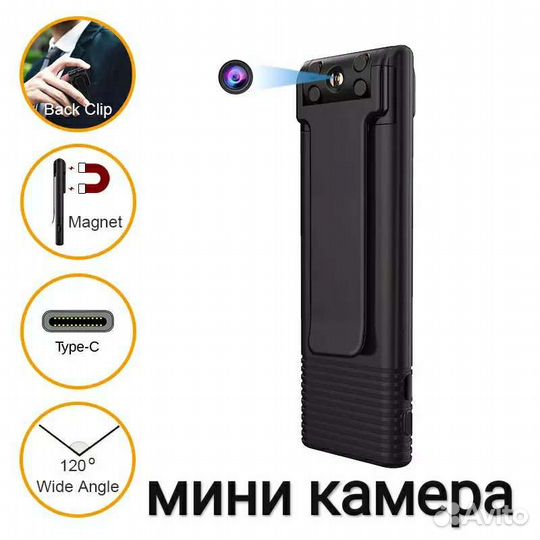 Мини камера B21 нагрудный регистратор