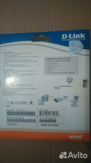 Сетевая карта D-Link DFE-520TX + диск с драйверами