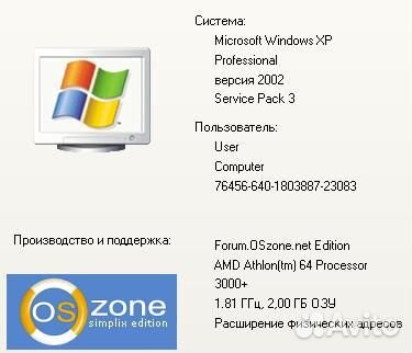 Компьютер системный блок пк, сканер, копир