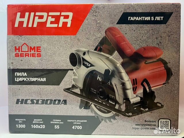 Циркулярная пила hiper HCS1300A