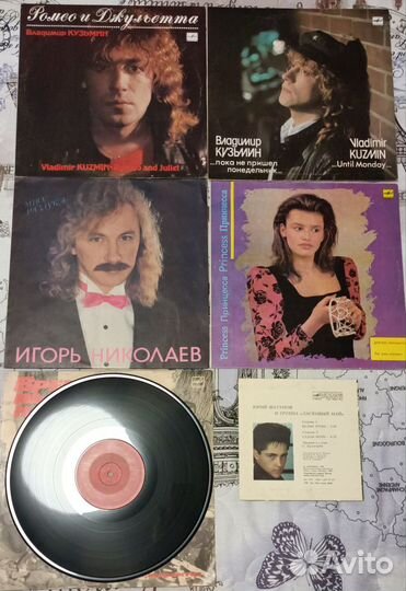 Виниловые грампластинки СССР