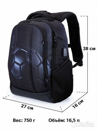 Школьный рюкзак для подростка