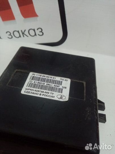 Блок комфорта LADA Kalina 1 1118