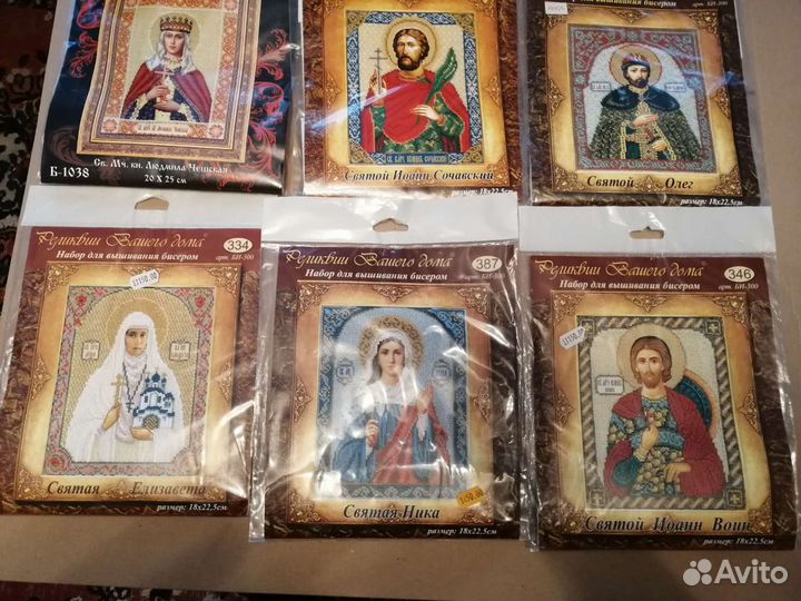 Иконы бисером, наборы