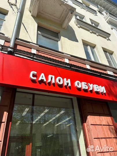 Мойка окон и фасадов