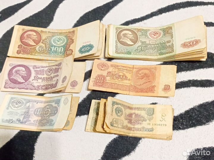 Продам купюры СССР