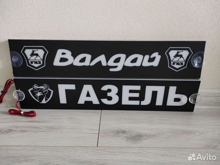Светодиодная табличка Газель 12V