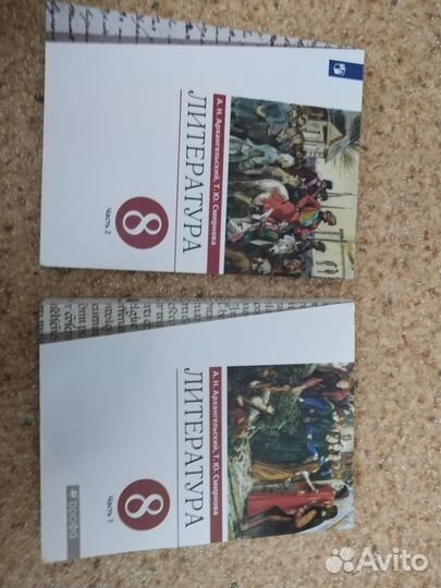 Учебники 6-9 класс