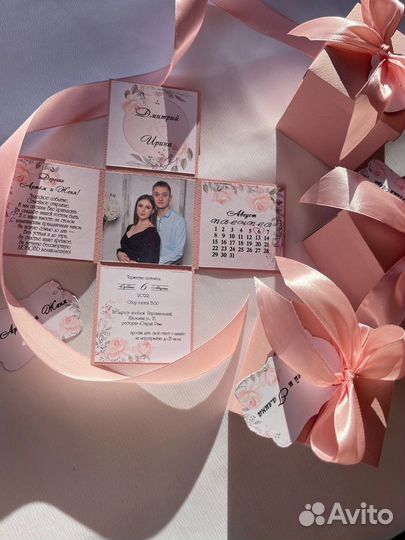 Приглашение коробочка