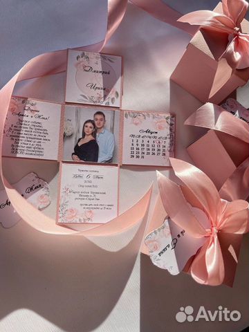 Приглашение коробочка