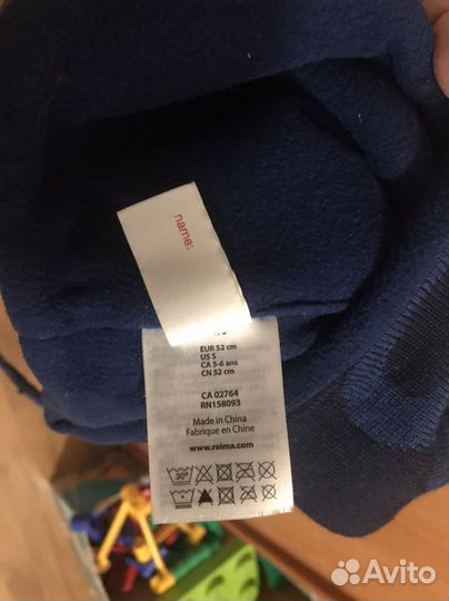 Шапка reima для мальчика 52