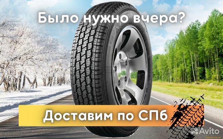 Triangle TR646 185/75 R16