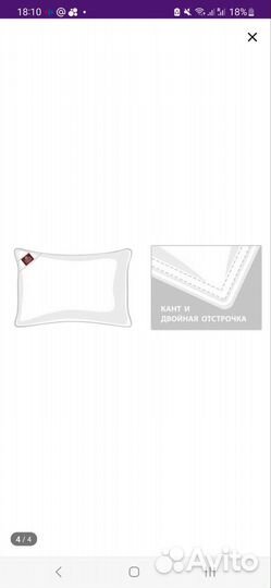 Подушка гусиный пух 40 60