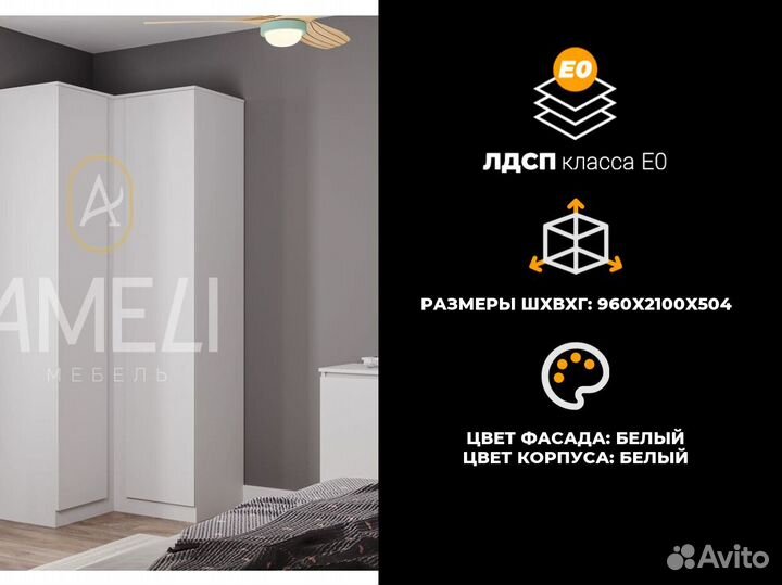 Тумба комод с ящиками