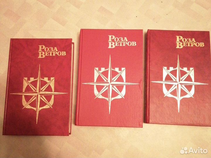 Продам книги из домашней библиотеки - Приключения