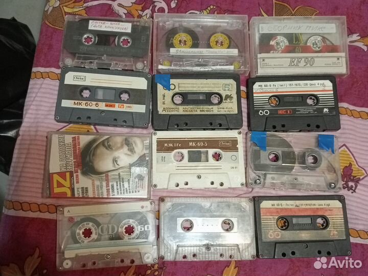 Аудиокассета