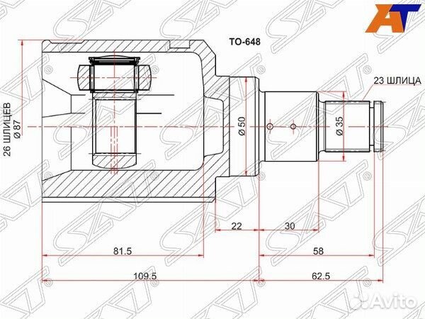Шрус lexus RX300