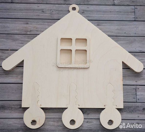 Заготовки для ключниц 3 шт в наличии