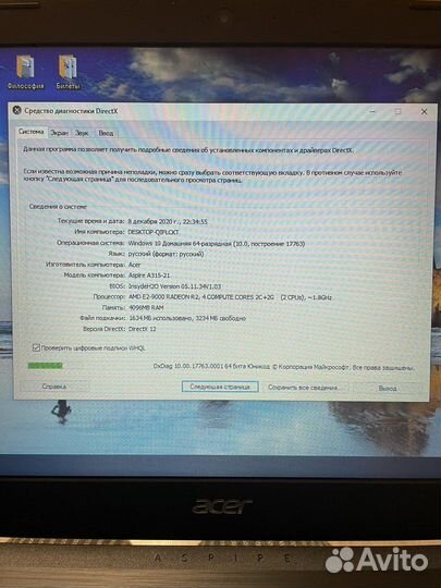 Ноутбук acer aspire A315-21