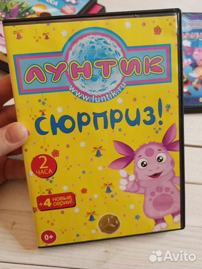 Лунтик, Винни-Пух DVD