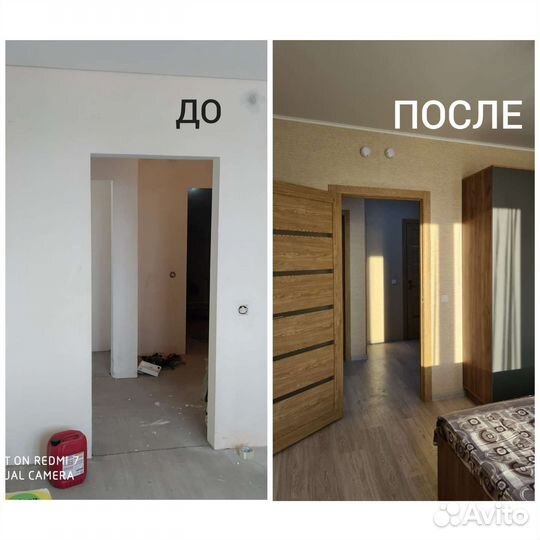 Ремонт квартир