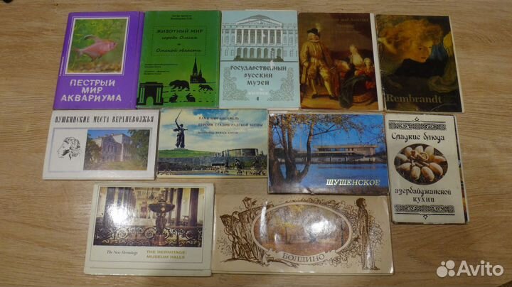 Наборы открыток СССР