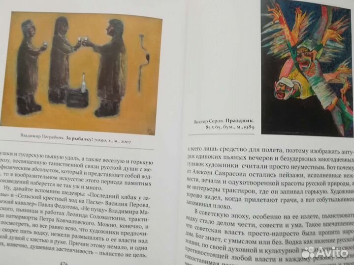 А.Лобычев.Автопортрет с гнездом на голове.2 книги
