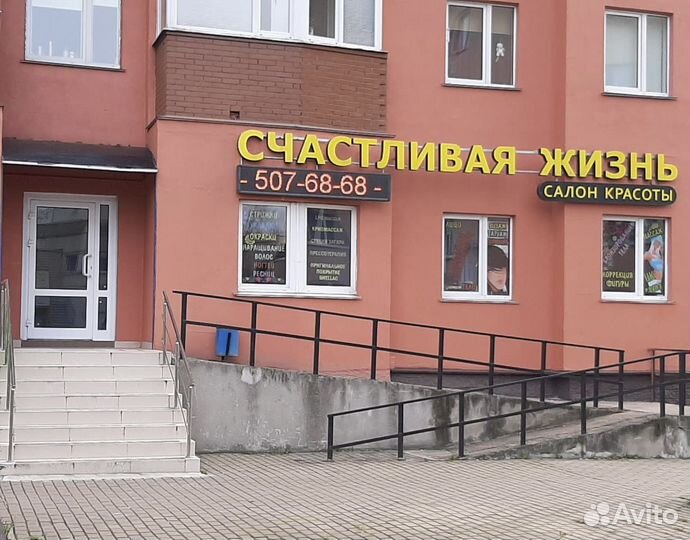 Парикмахер универсал