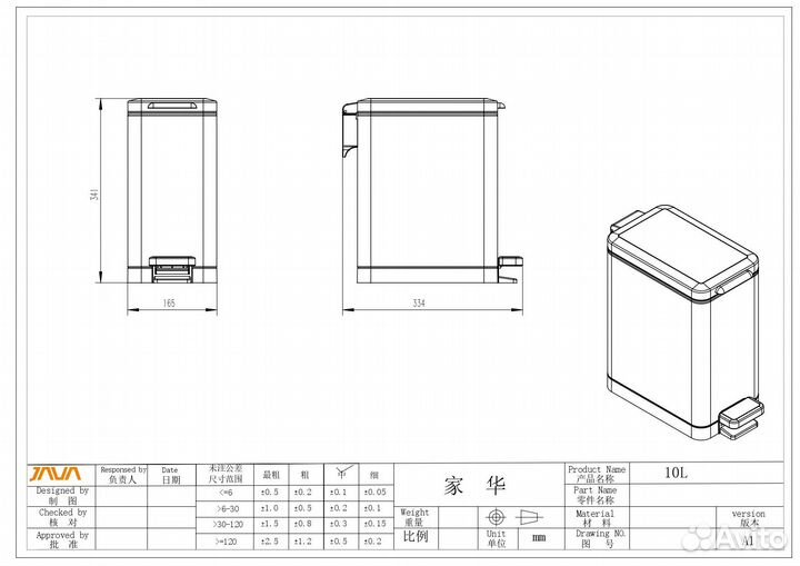 Ведро 10л микролифт белый java S-887-10W