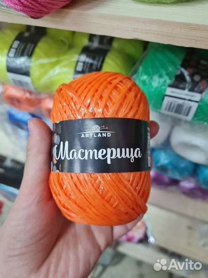 Полипропиленовые нитки