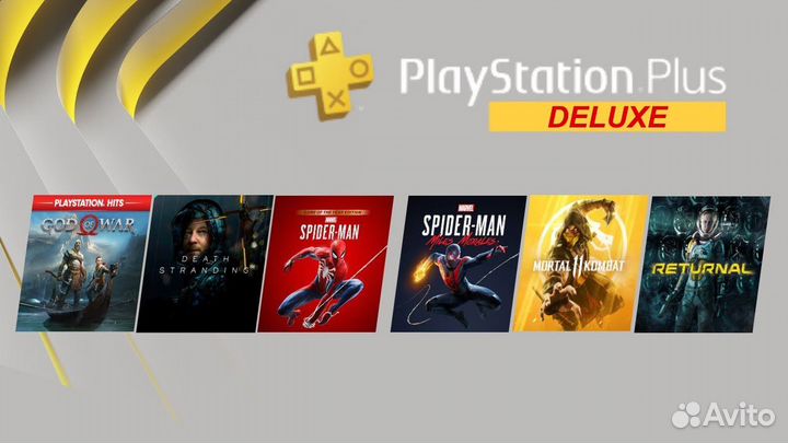 Подписка ps plus