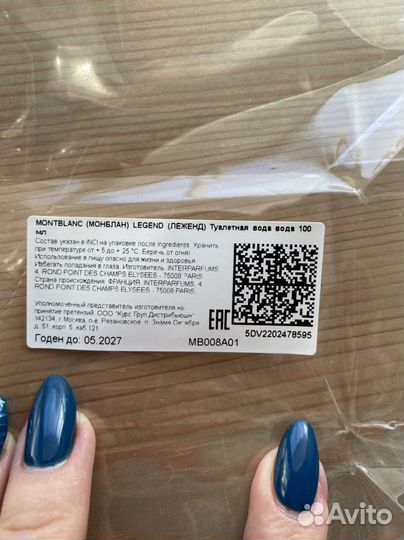 Туалетная водa Montblanc 100 ml