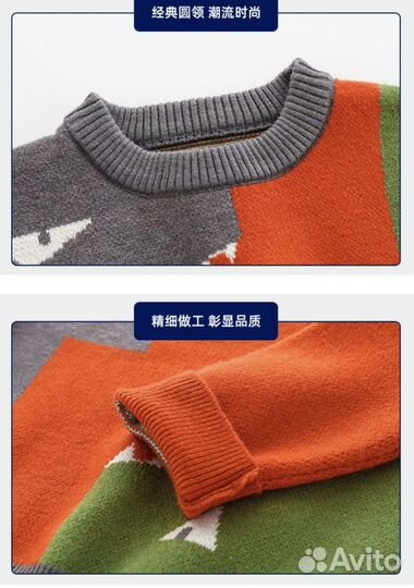 Свитер детская новая