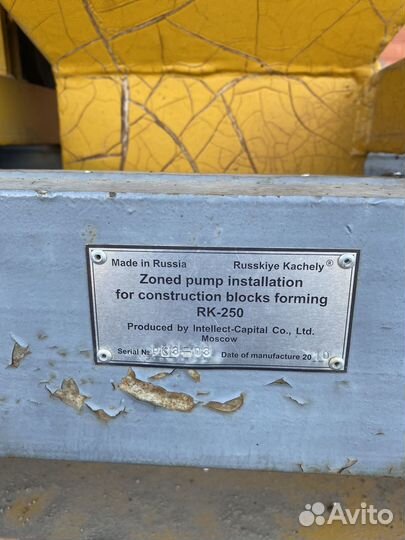 Продаю линию по произбодству кирпича