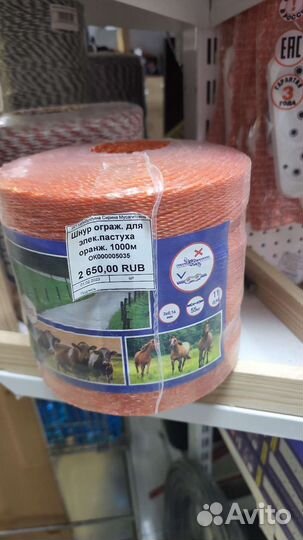 Российский статик-3М 6-15дж