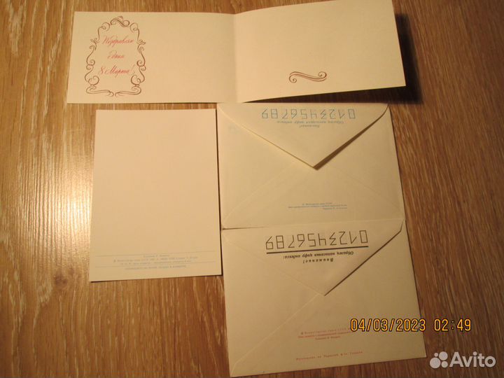 32 Открытки СССР 8 марта