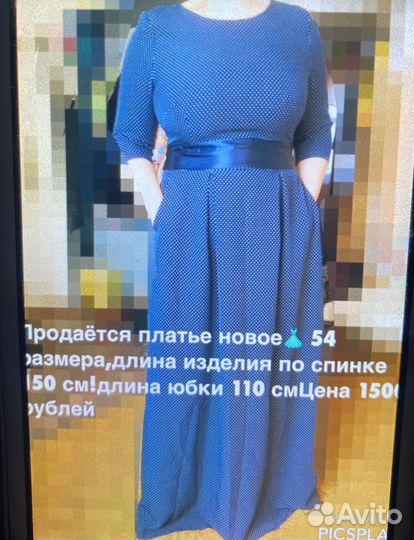 Платье женское