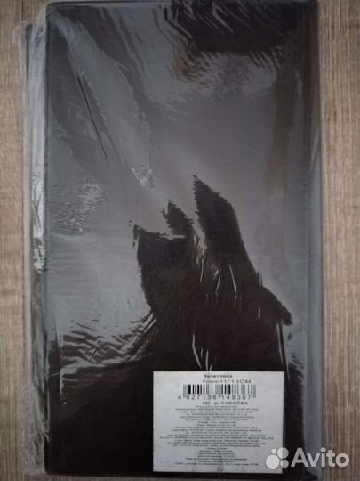 Визитница 240 card