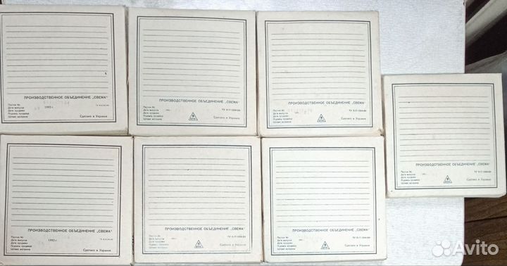 Магнитная лента 