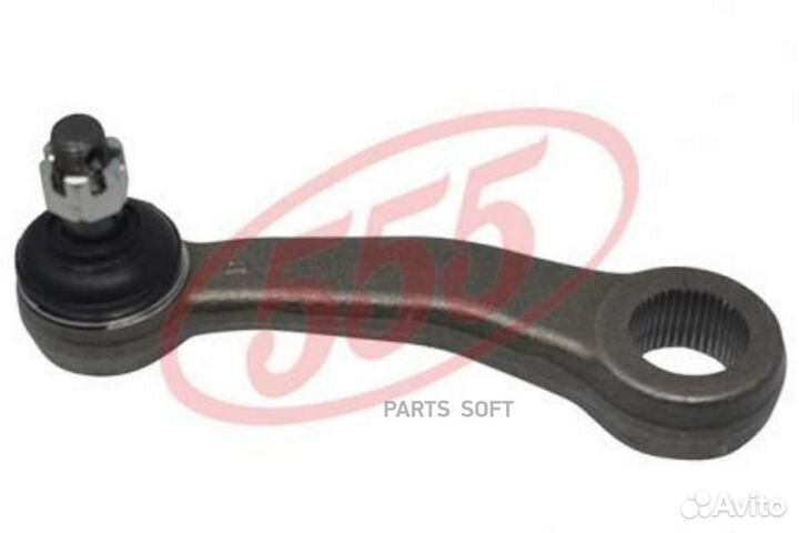 555 SP2865 Сошка рулевая, левая