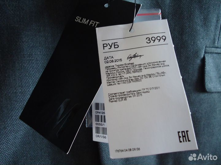 Пиджак HM Slim fit темно-серый (меланж)